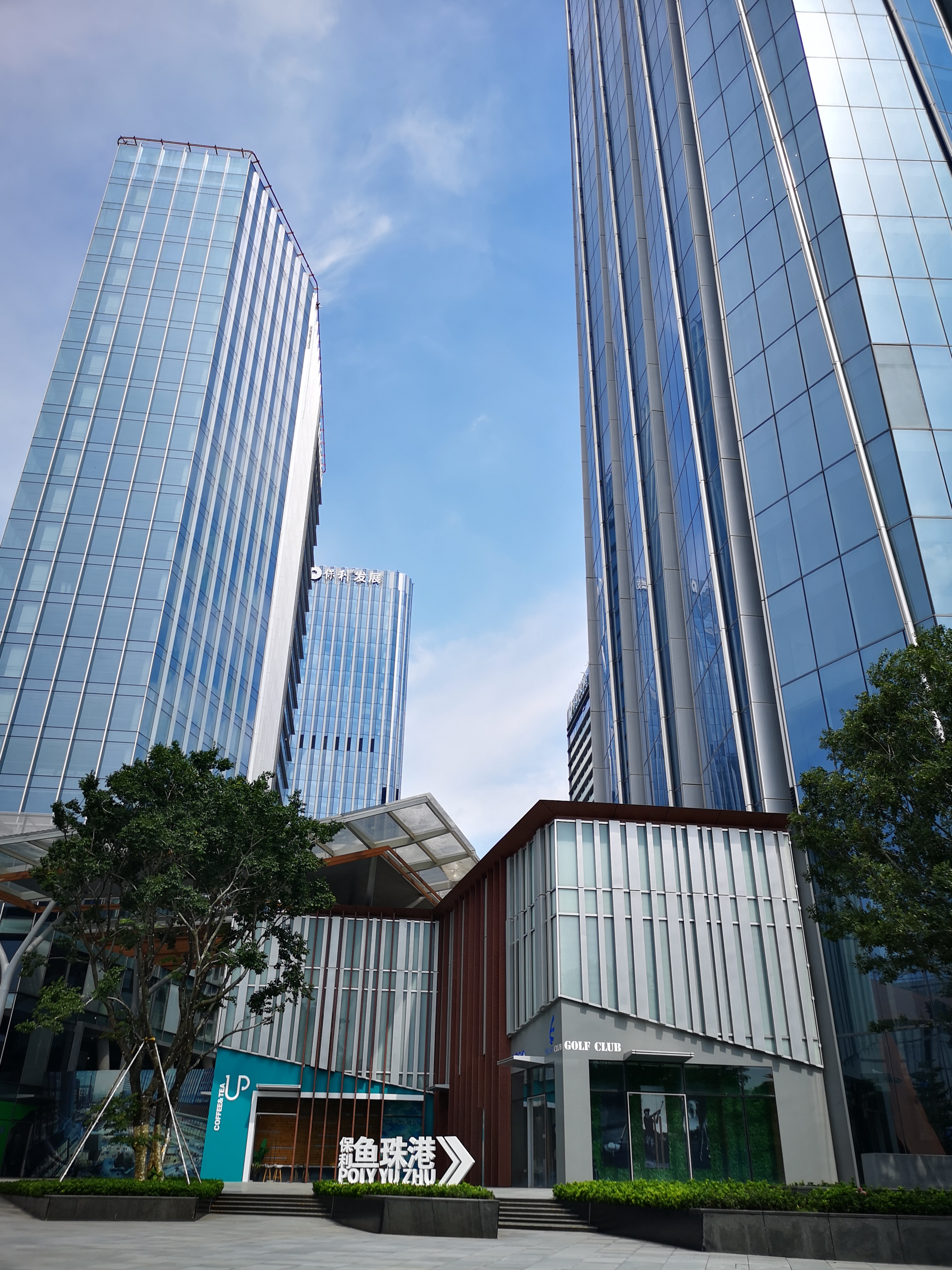 保利鱼珠港